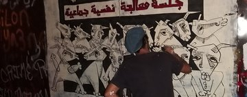 Lebanon riot’s street art